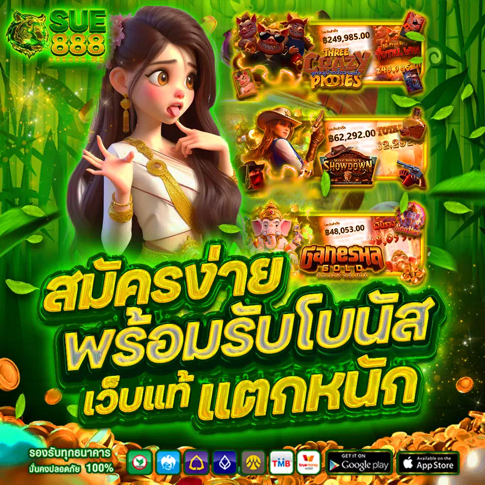 sue888 slot
